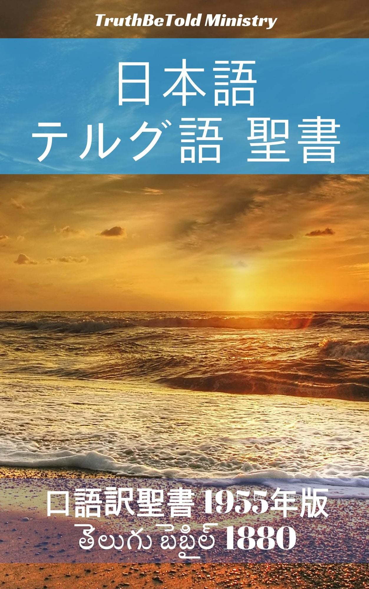 Untitled (Japanese)