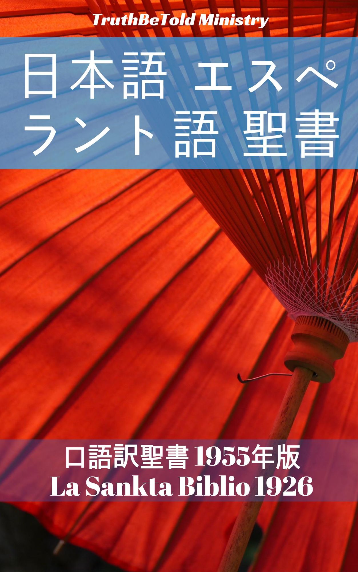 Untitled (Japanese)