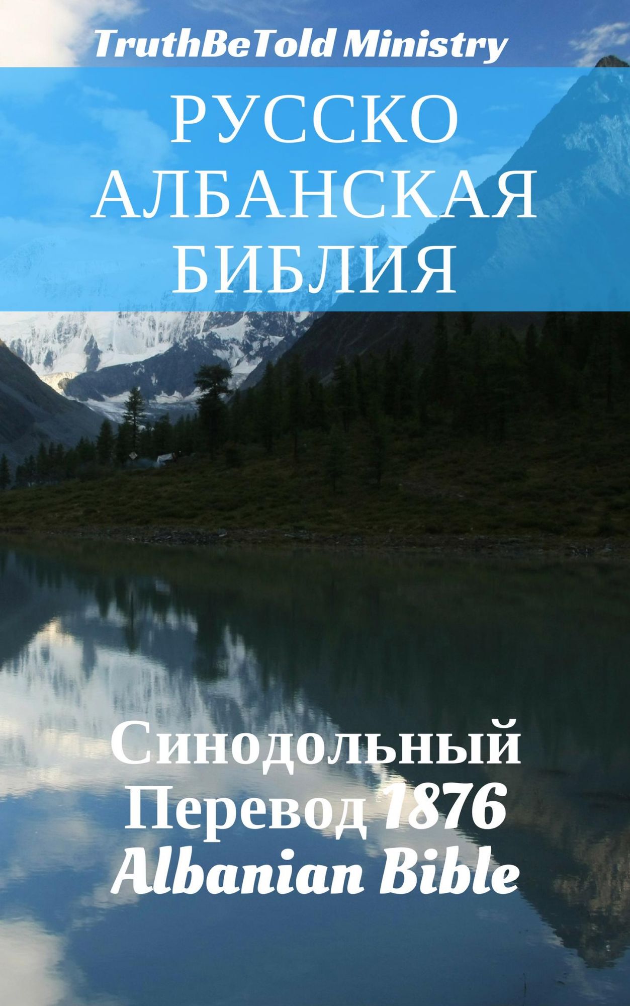 Untitled (Russian)