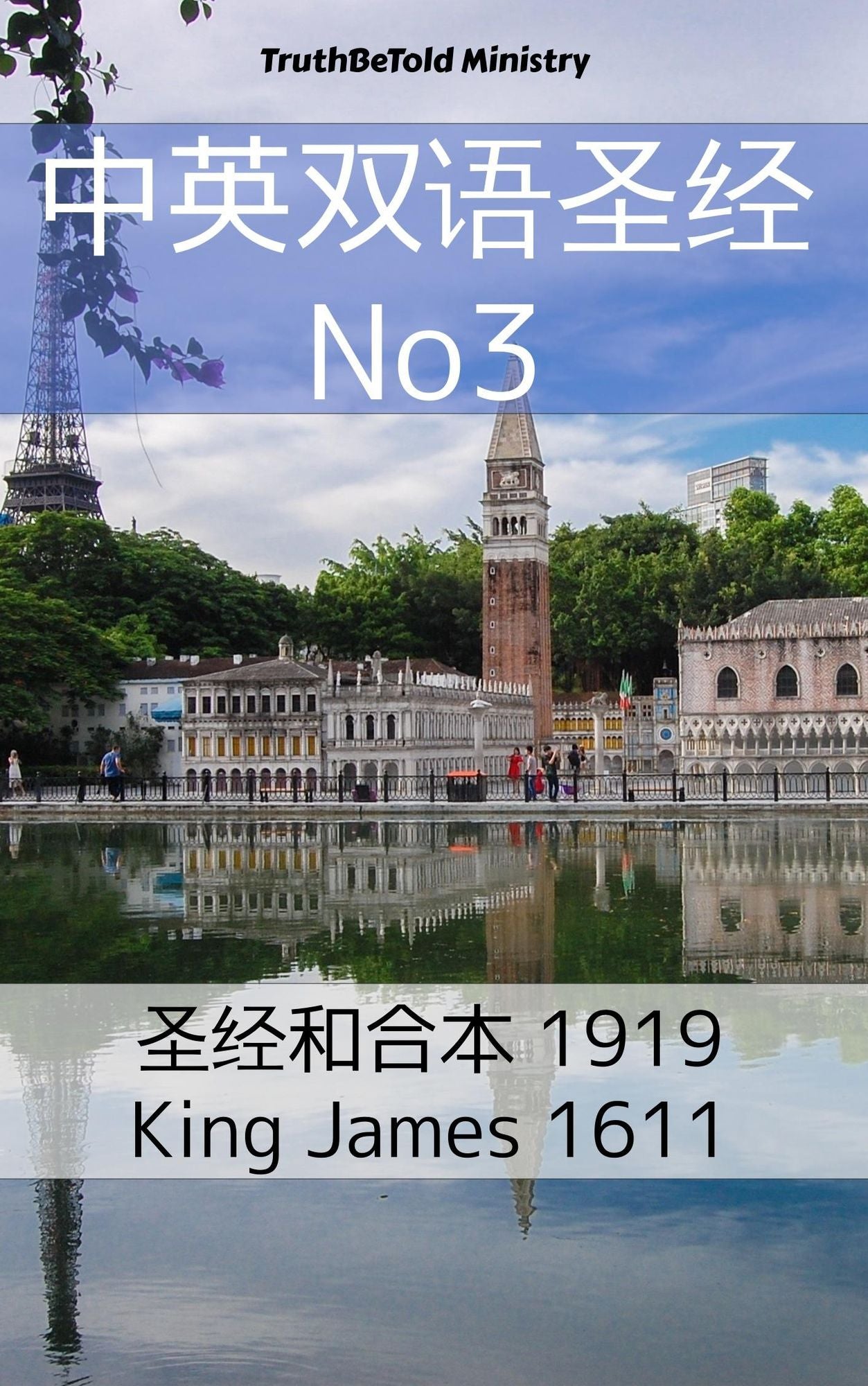 Untitled (Chinese)