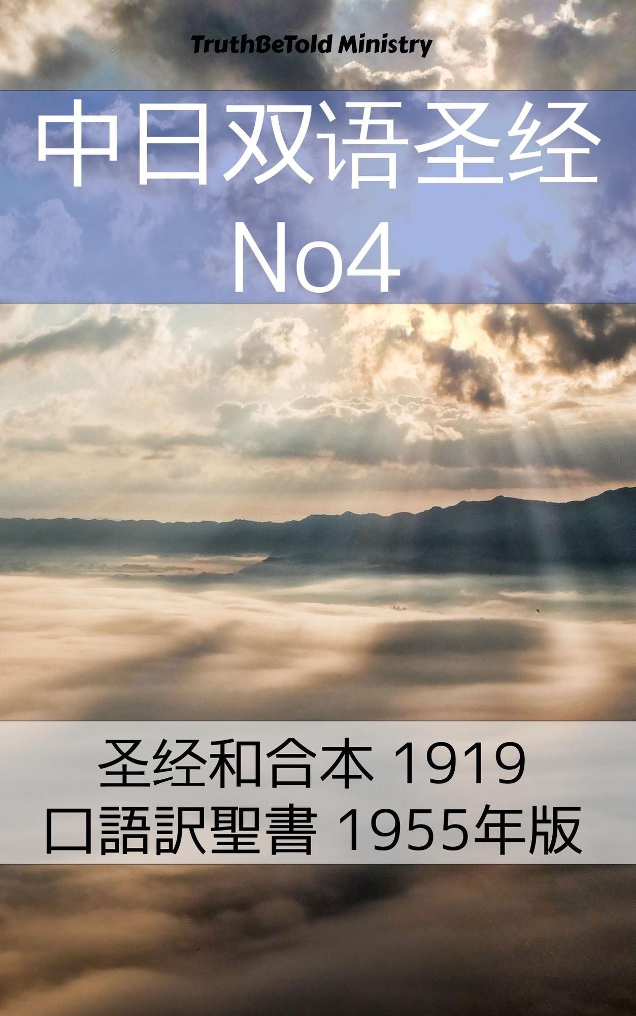 Untitled (Chinese)