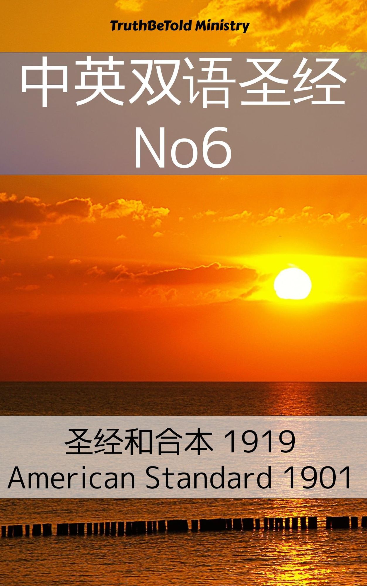 Untitled (Chinese)