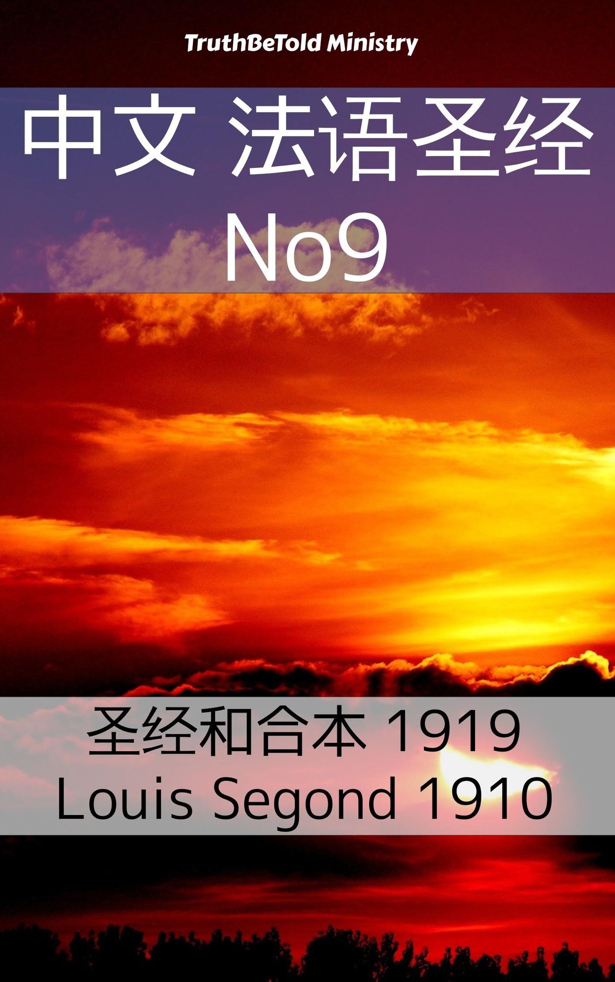Untitled (Chinese)