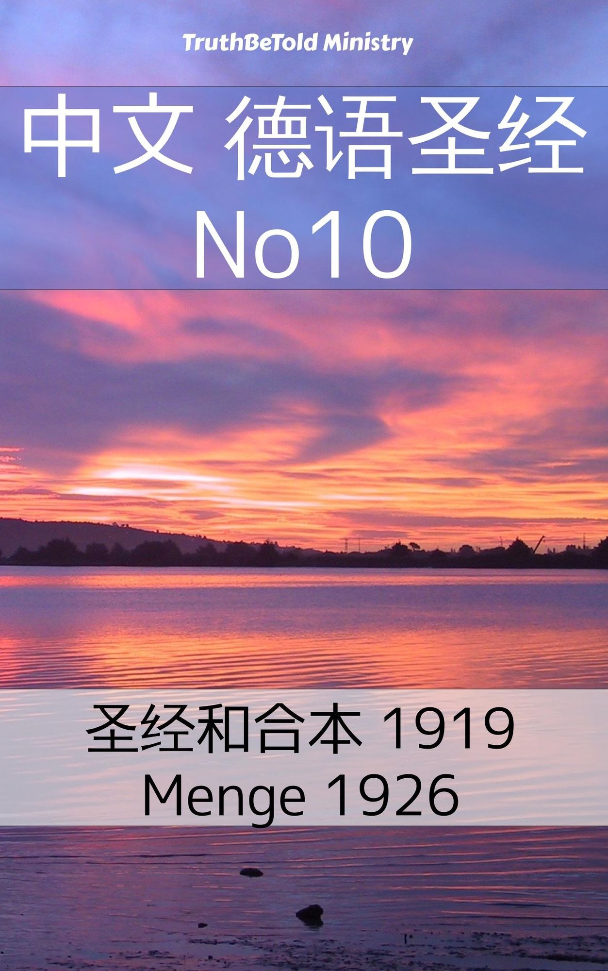Untitled (Chinese)