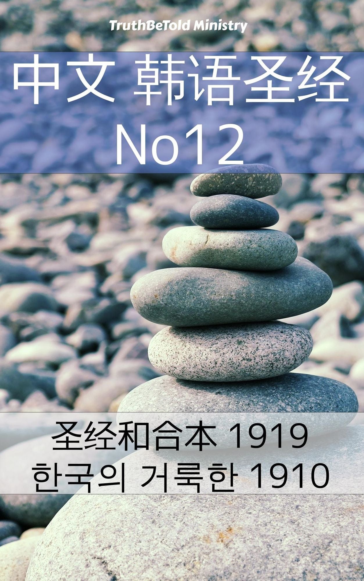 Untitled (Chinese)