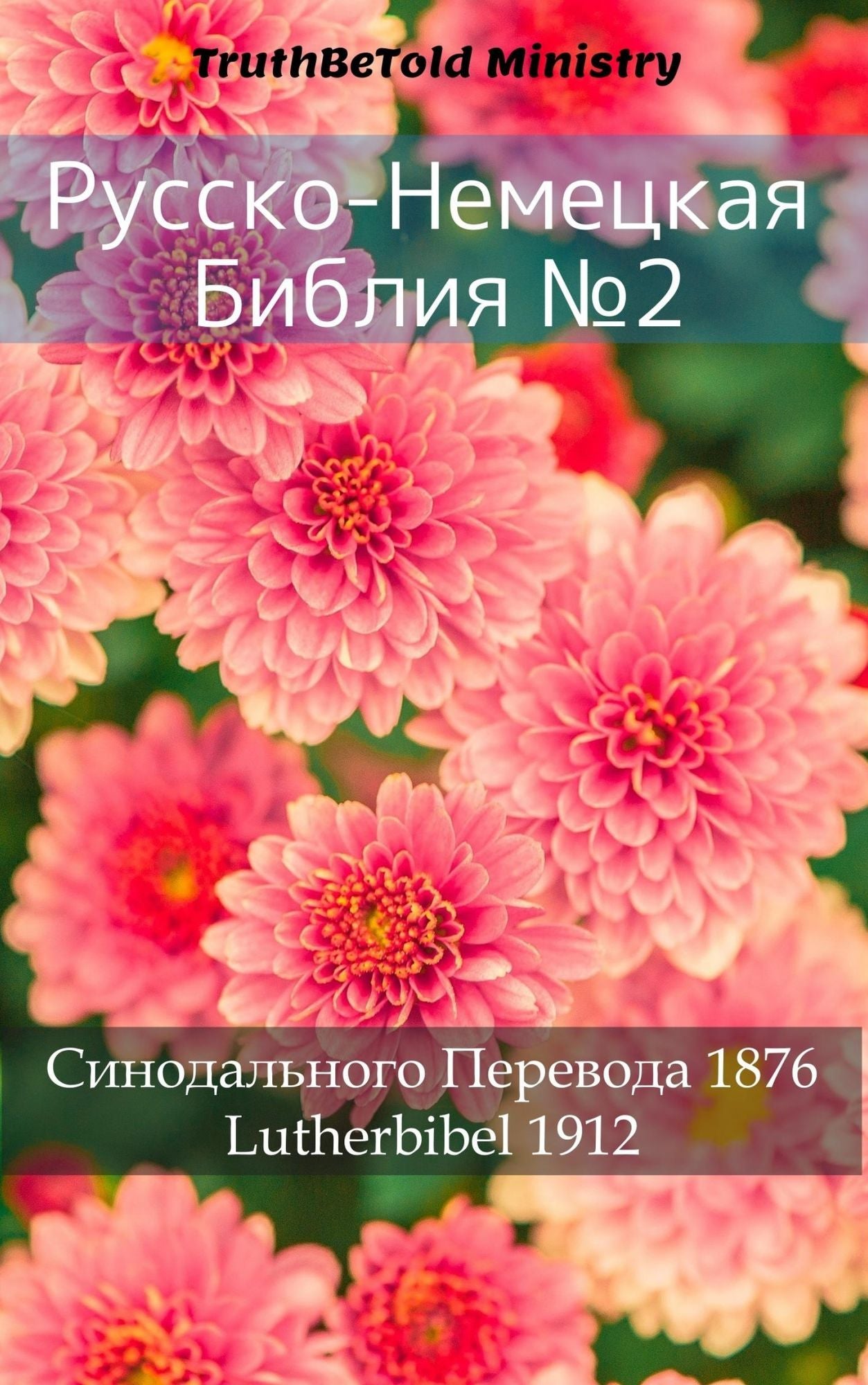 Untitled (Russian)