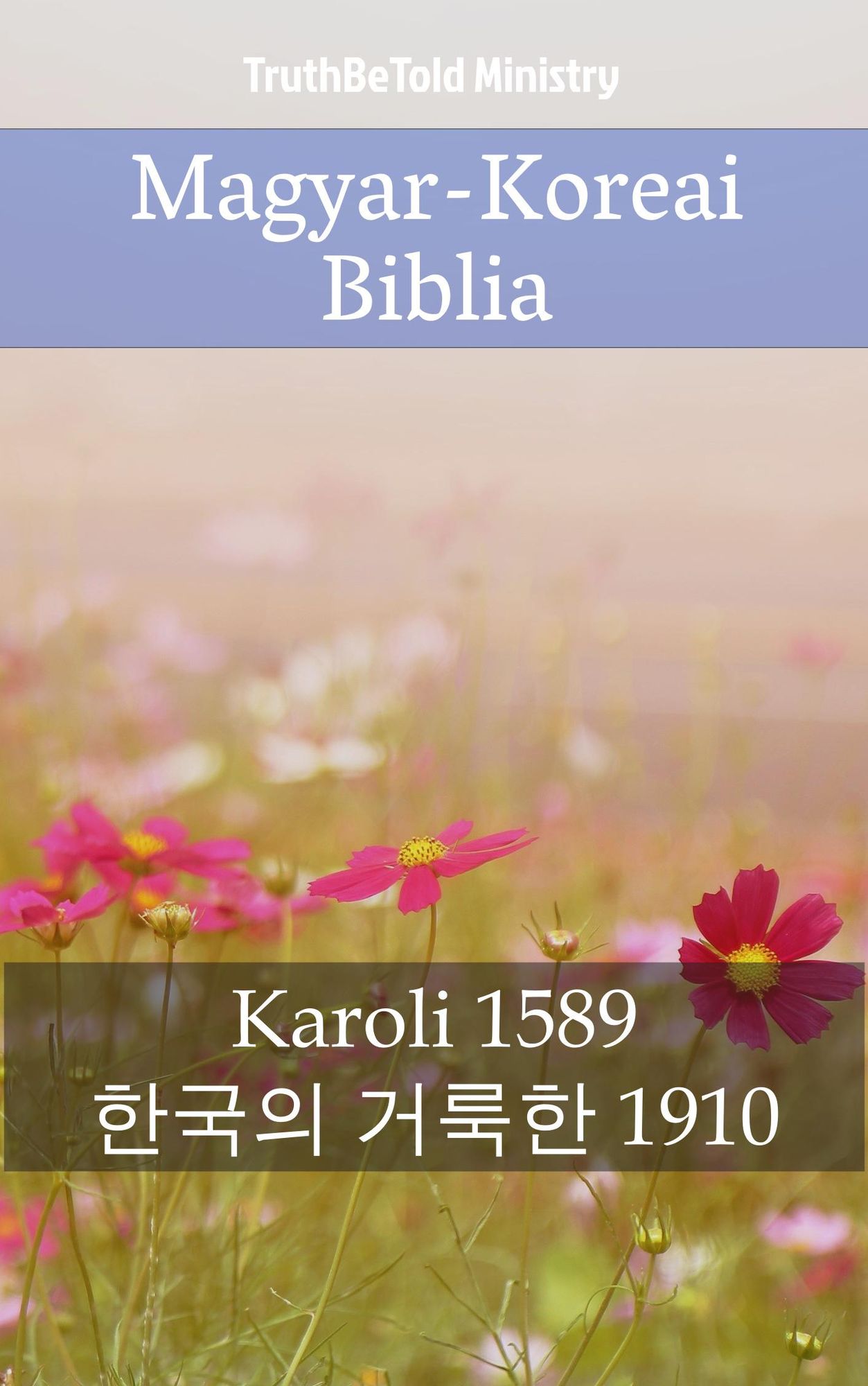 Magyar-Koreai Biblia: Karoli 1589 -