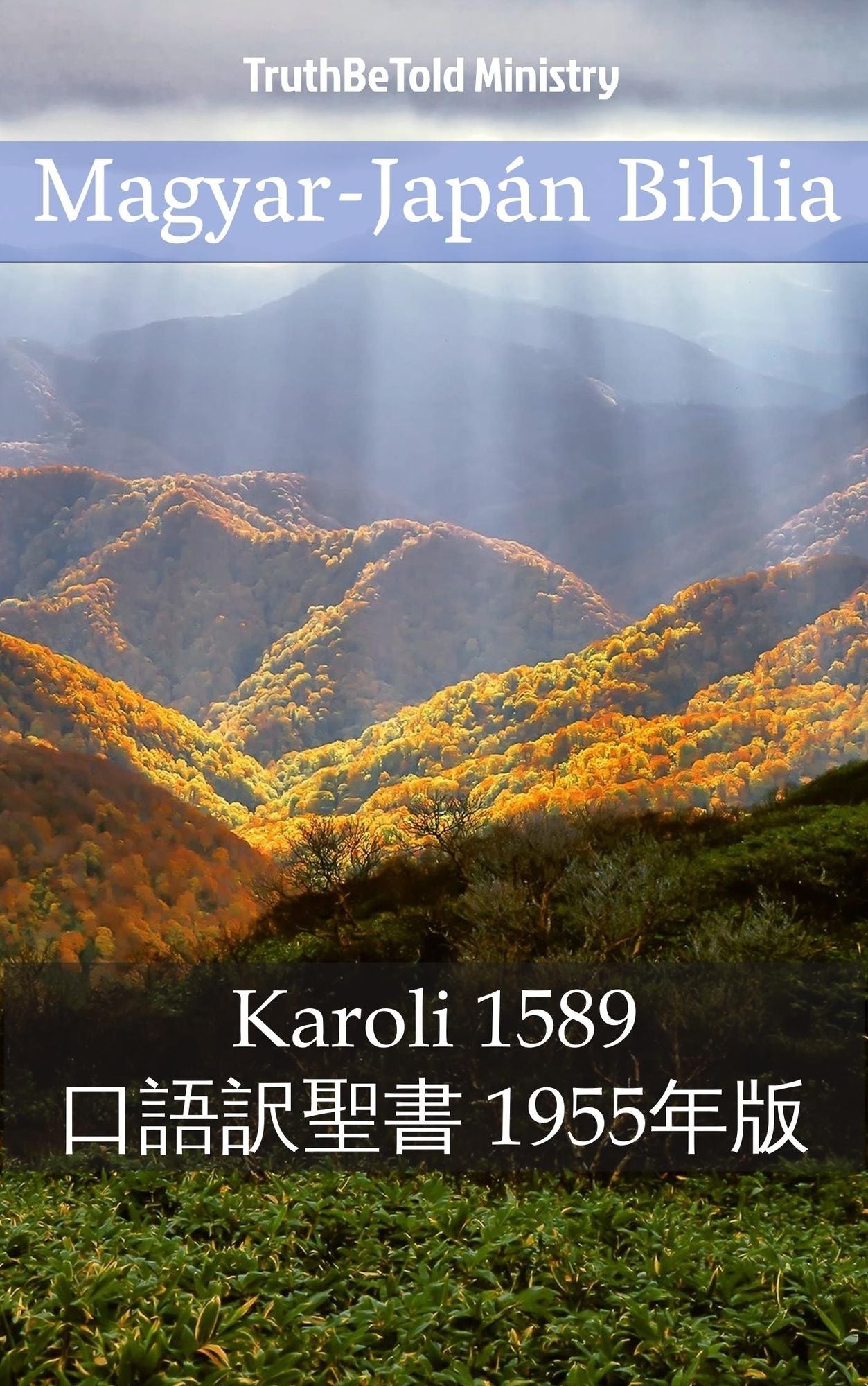 Magyar-Japán Biblia: Karoli 1589 -