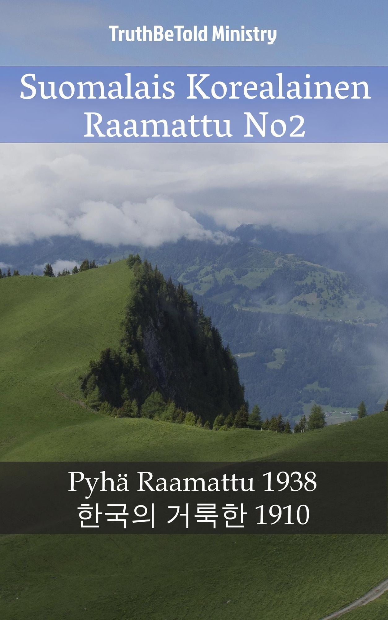Suomalais Korealainen Raamattu No2: Pyhä Raamattu 1938 -