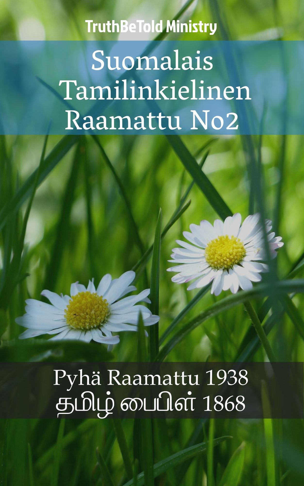 Suomalais Tamilinkielinen Raamattu No2: Pyhä Raamattu 1938 -