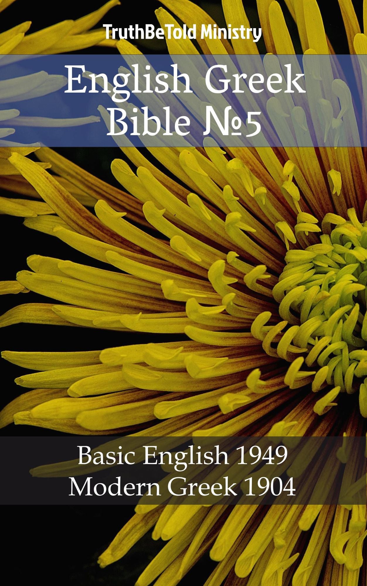 English Greek Bible: Basic English 1949 - Modern Greek 1904