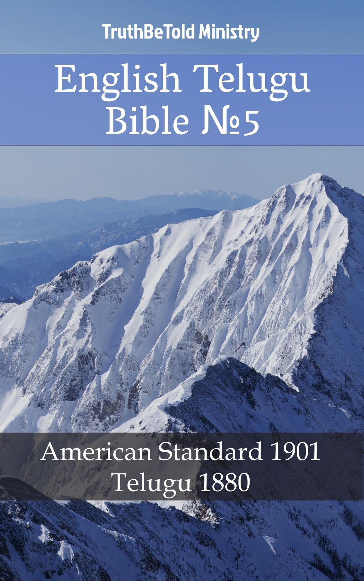 English Telugu Bible: American Standard 1901 - Telugu 1880