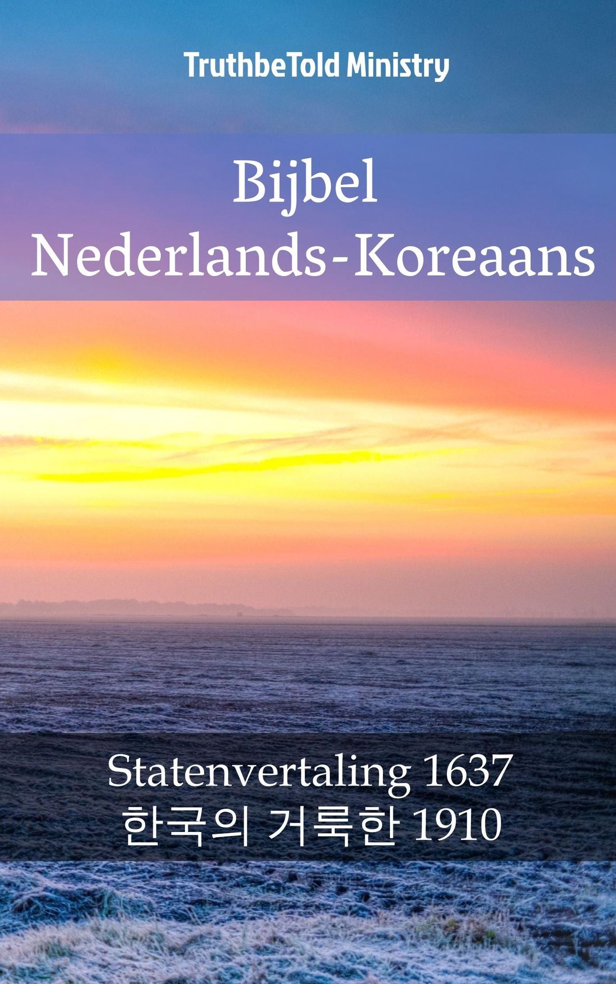 Bijbel Nederlands-Koreaans: Statenvertaling 1637 - ?*??? ???*? 1910