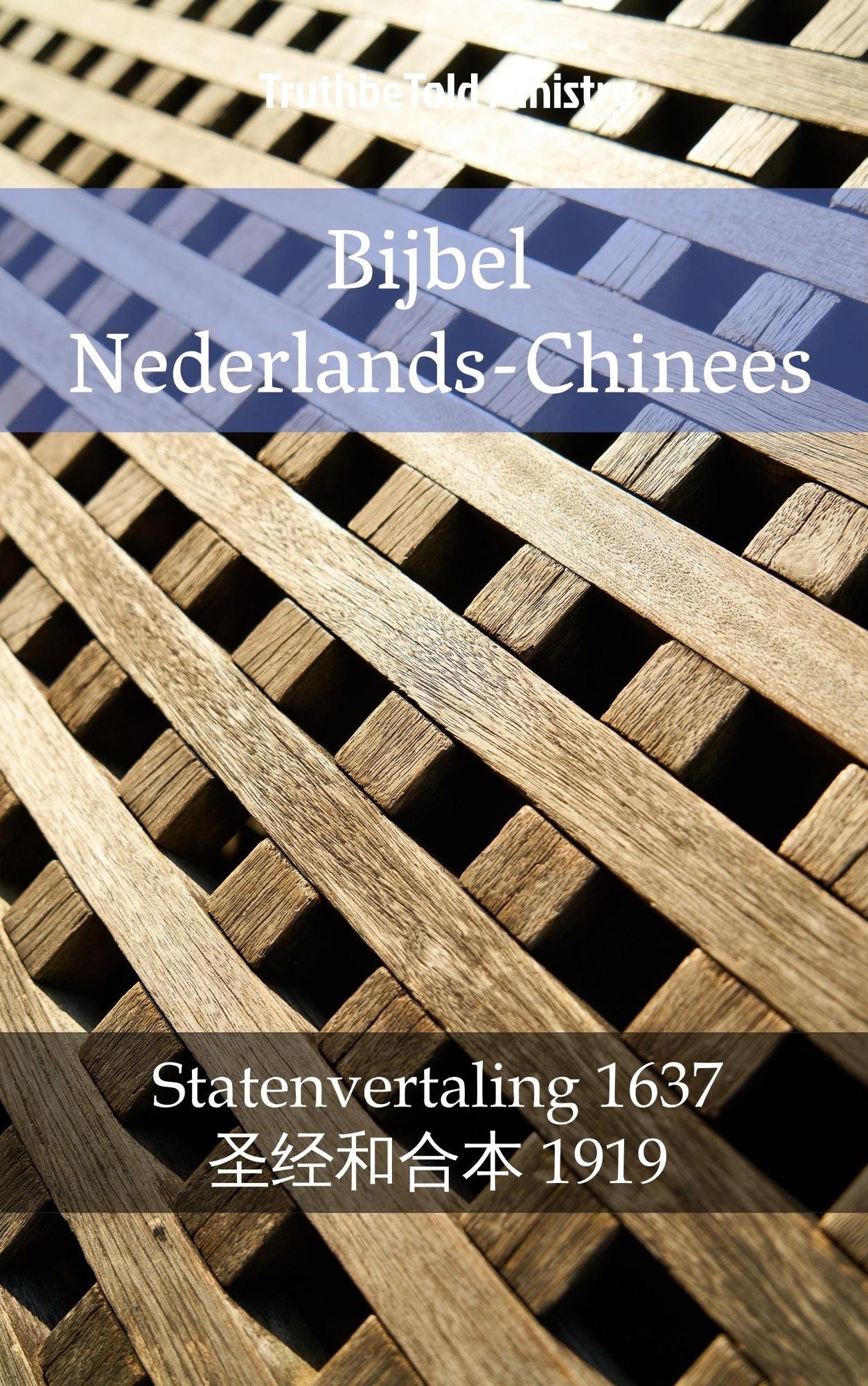 Bijbel Nederlands-Chinees: Statenvertaling 1637 - ??"??'??? 1919