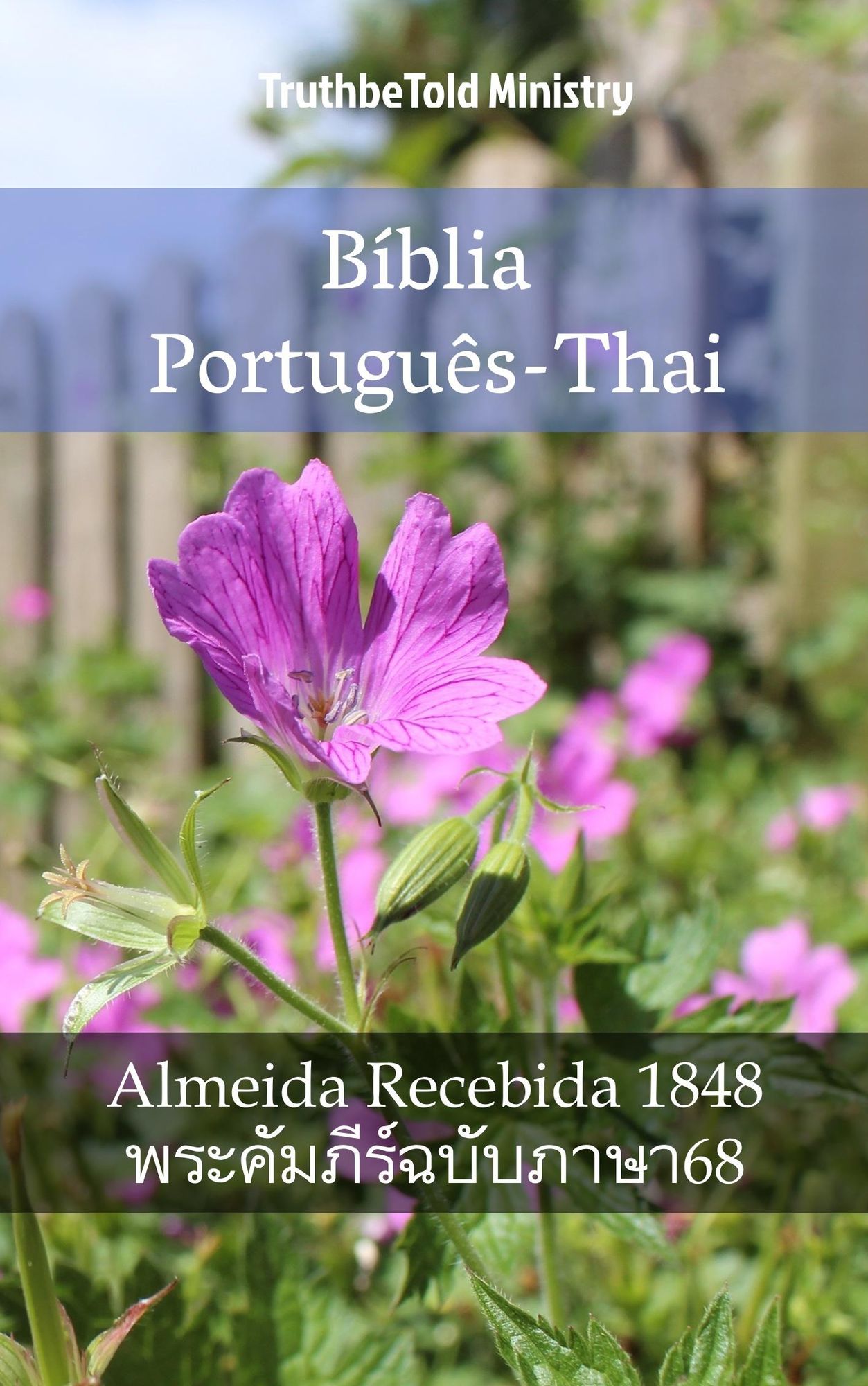 Bíblia Português-Thai: Almeida Recebida 1848 -