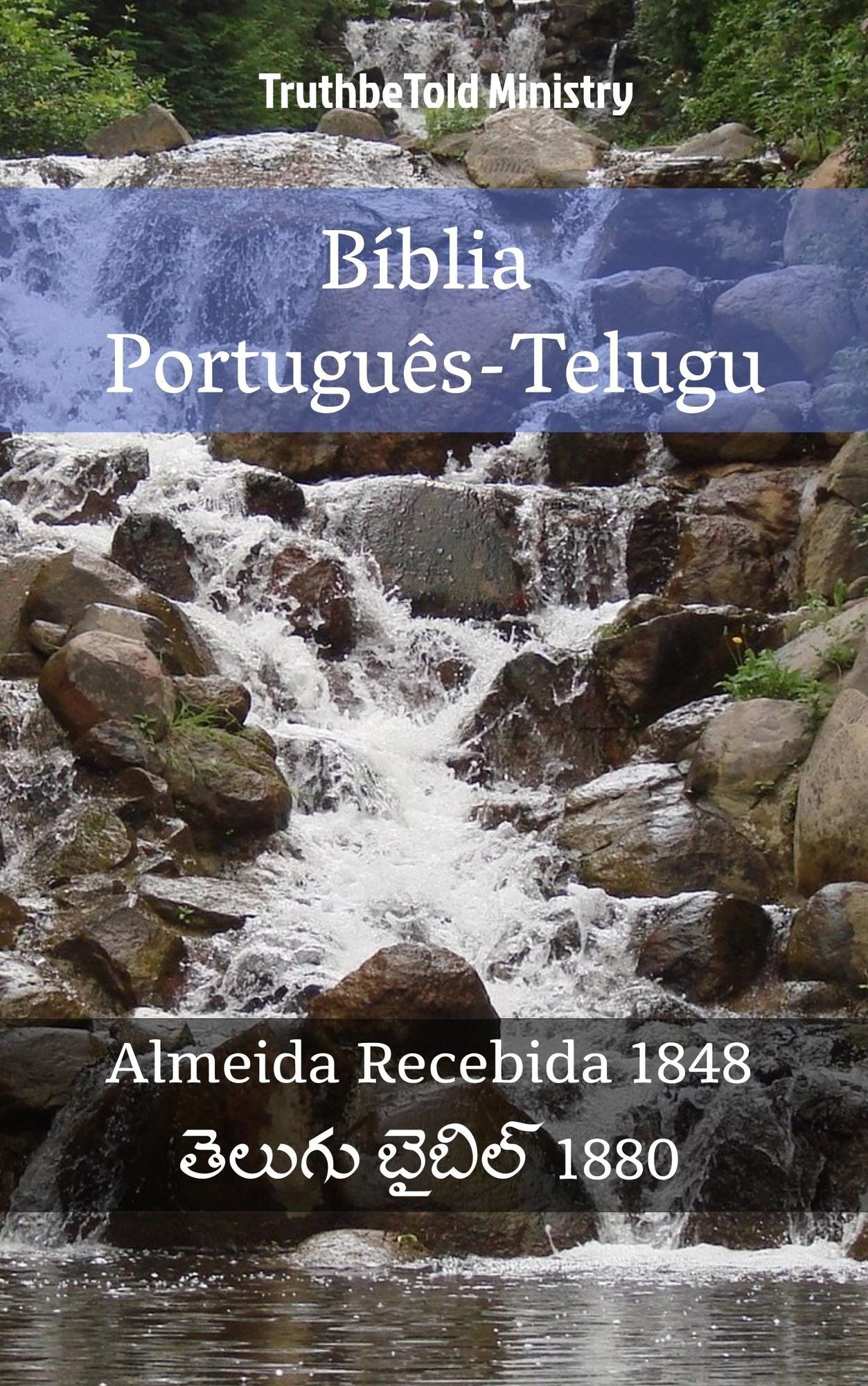 Bíblia Português-Telugu: Almeida Recebida 1848 -