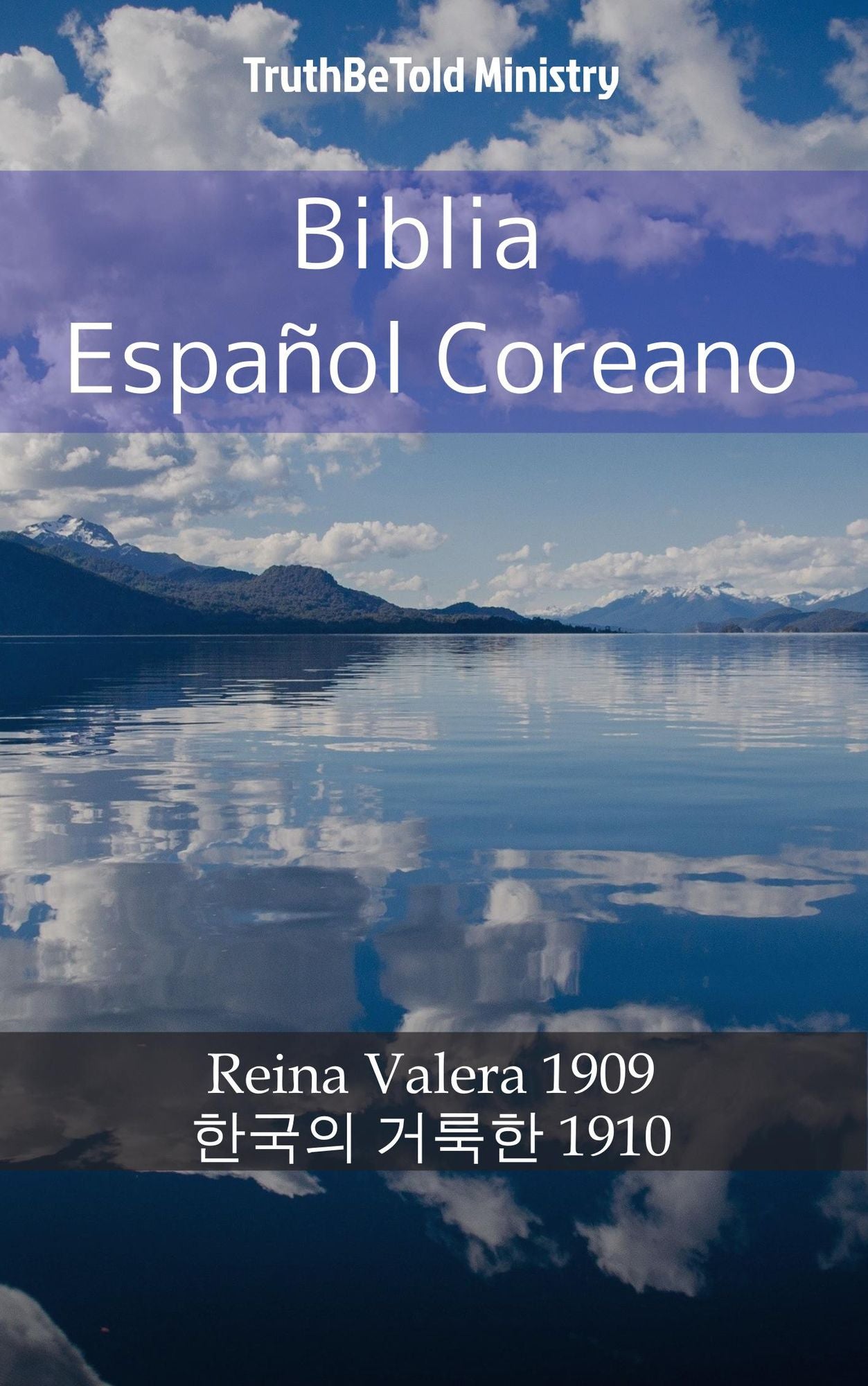 Biblia Español Coreano: Reina Valera 1909 - ?*??? ???*? 1910