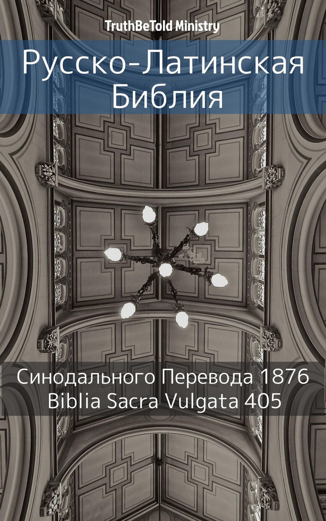 Untitled (Russian)