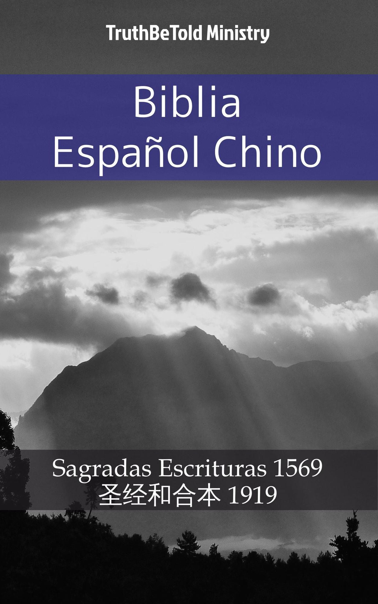 Biblia Español Chino: Sagradas Escrituras 1569 -