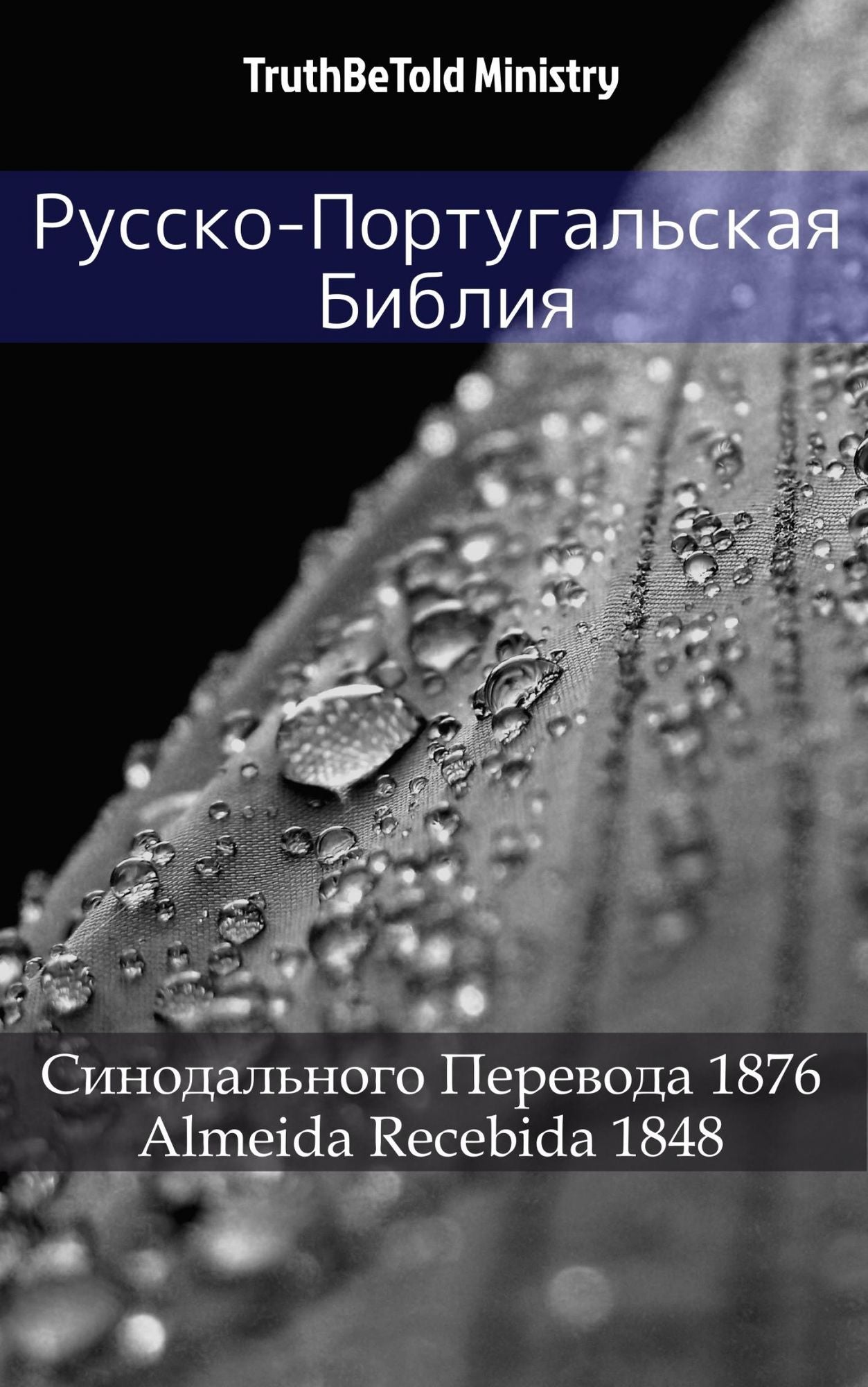 Untitled (Russian)
