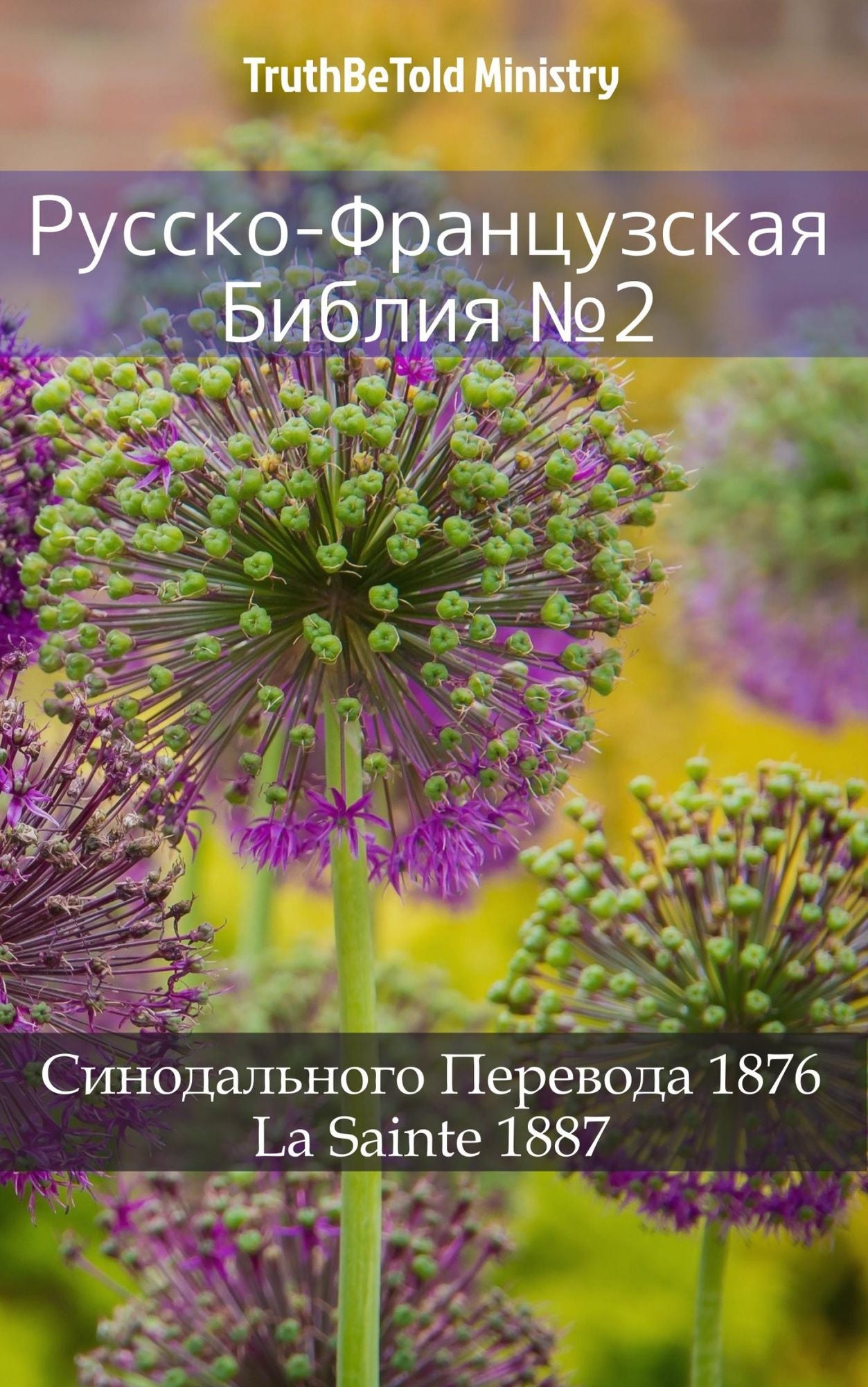 Untitled (Russian)