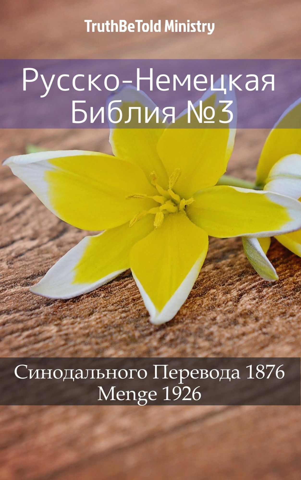 Untitled (Russian)