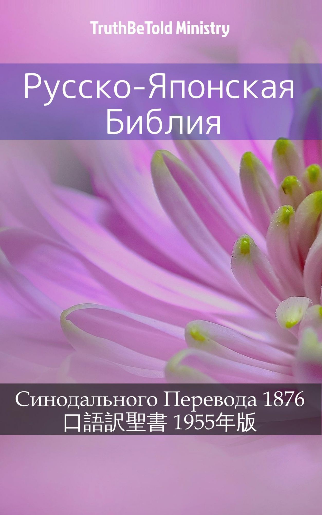 Untitled (Russian)