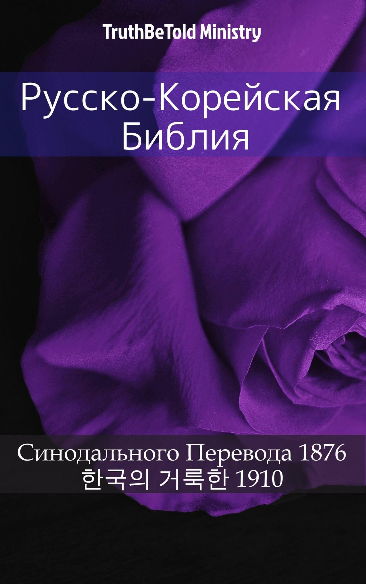Untitled (Russian)