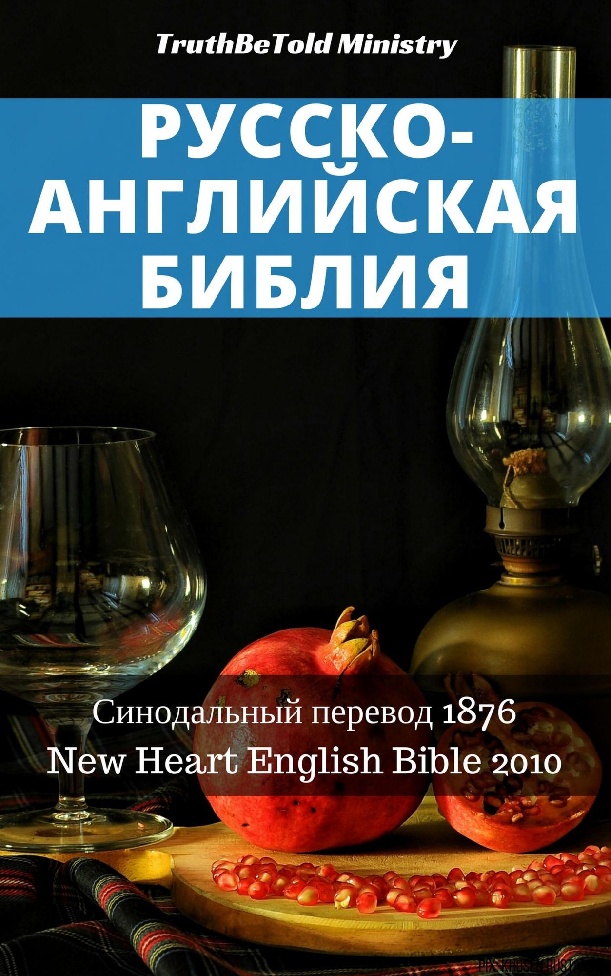 Untitled (Russian)