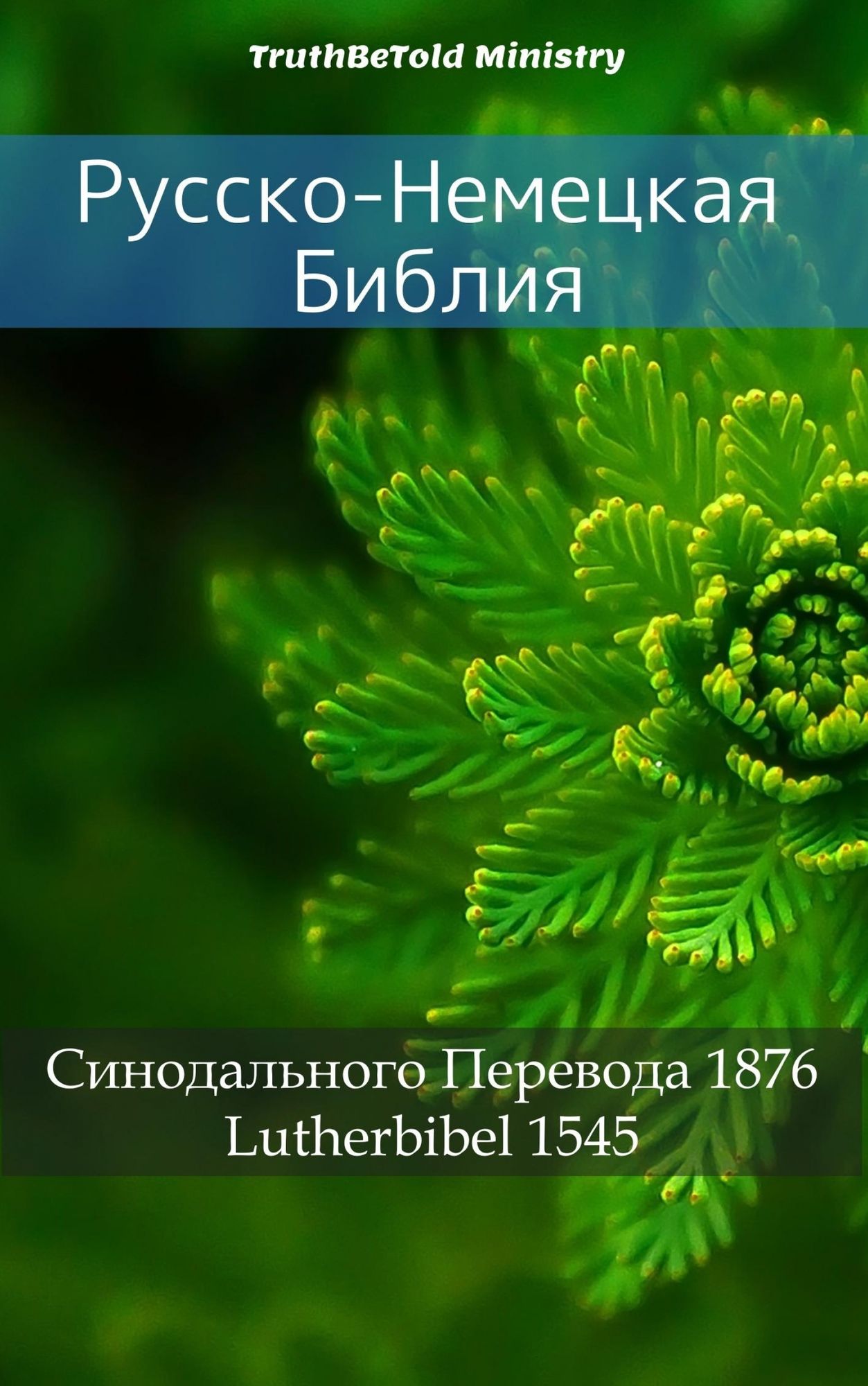 Untitled (Russian)