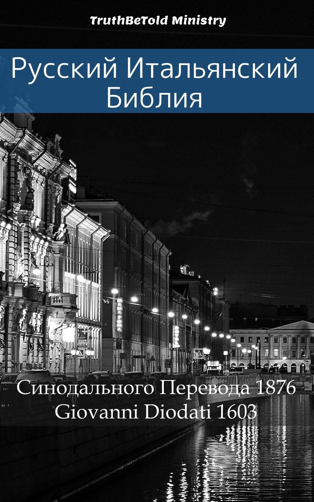 Untitled (Russian)