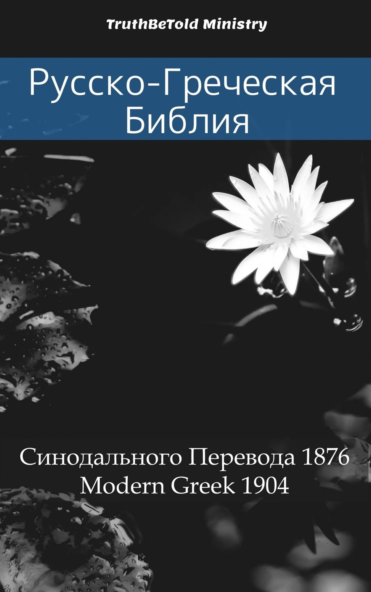Untitled (Russian)
