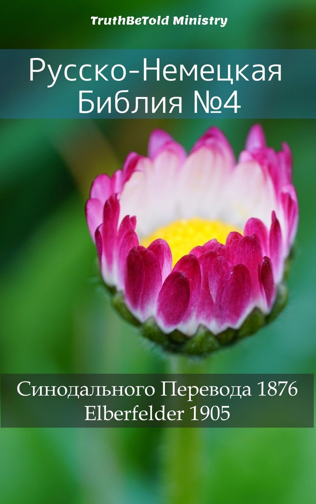 Untitled (Russian)