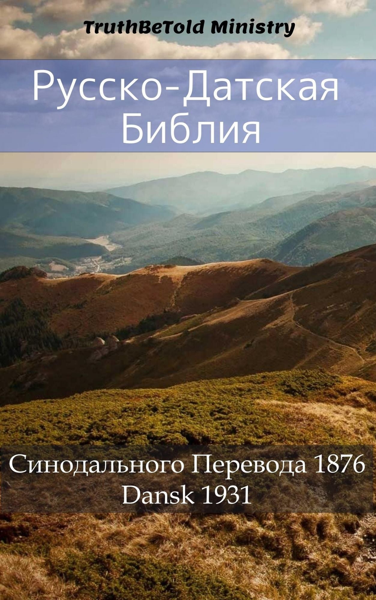 Untitled (Russian)