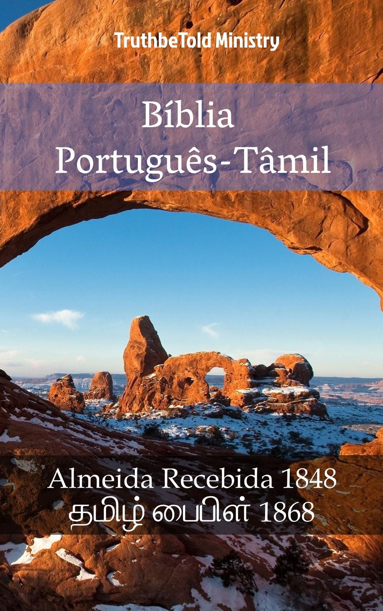 Bíblia Português-Tâmil: Almeida Recebida 1848 -