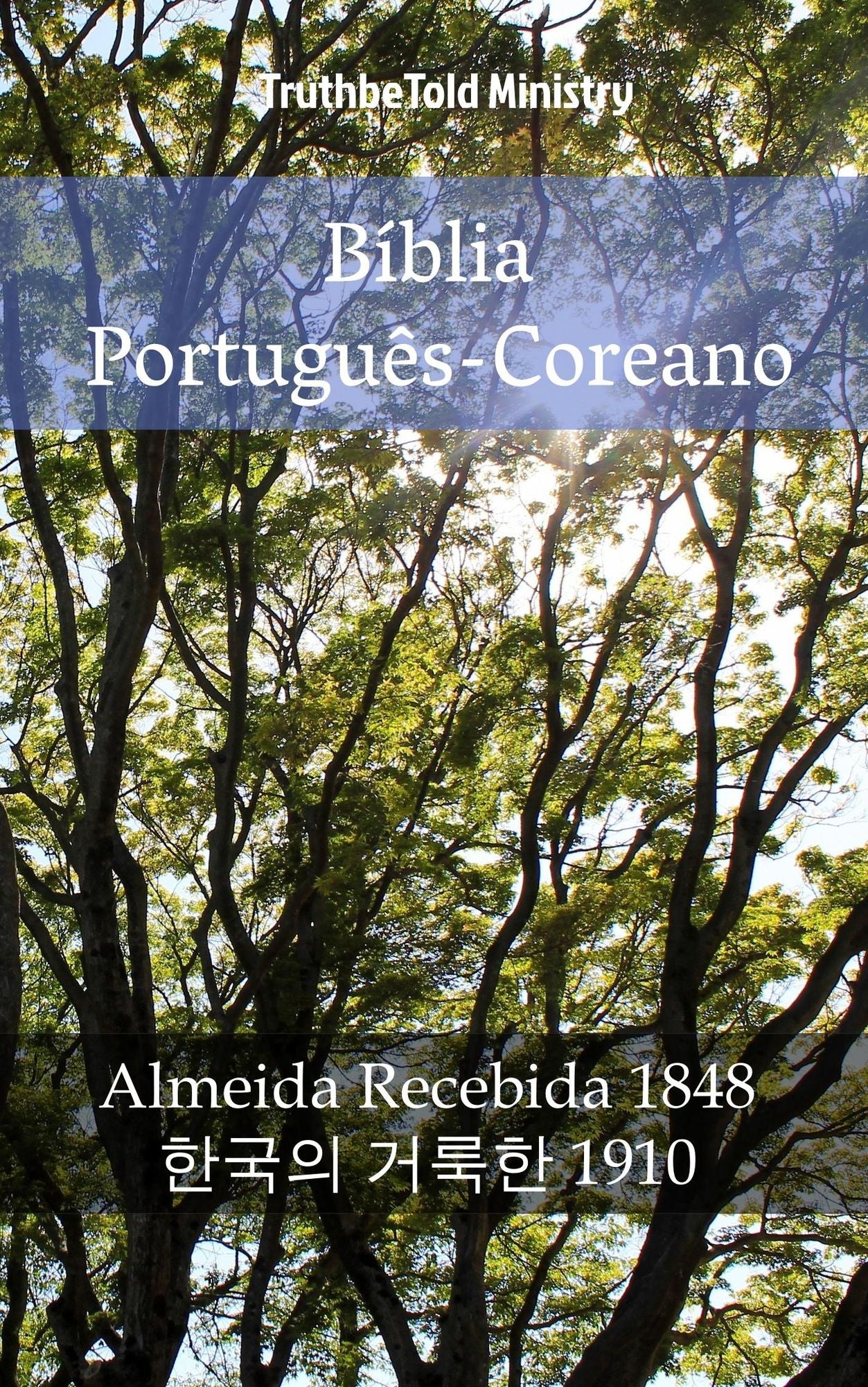 Bíblia Português-Coreano: Almeida Recebida 1848 - ?*??? ???*? 1910