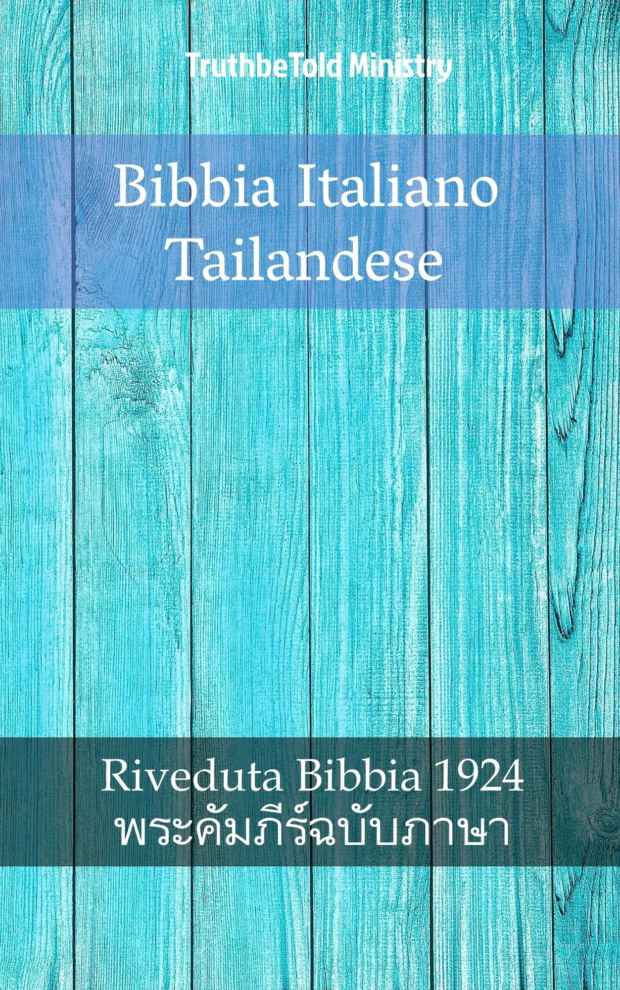 Bibbia Italiano Tailandese: Riveduta Bibbia 1924 -