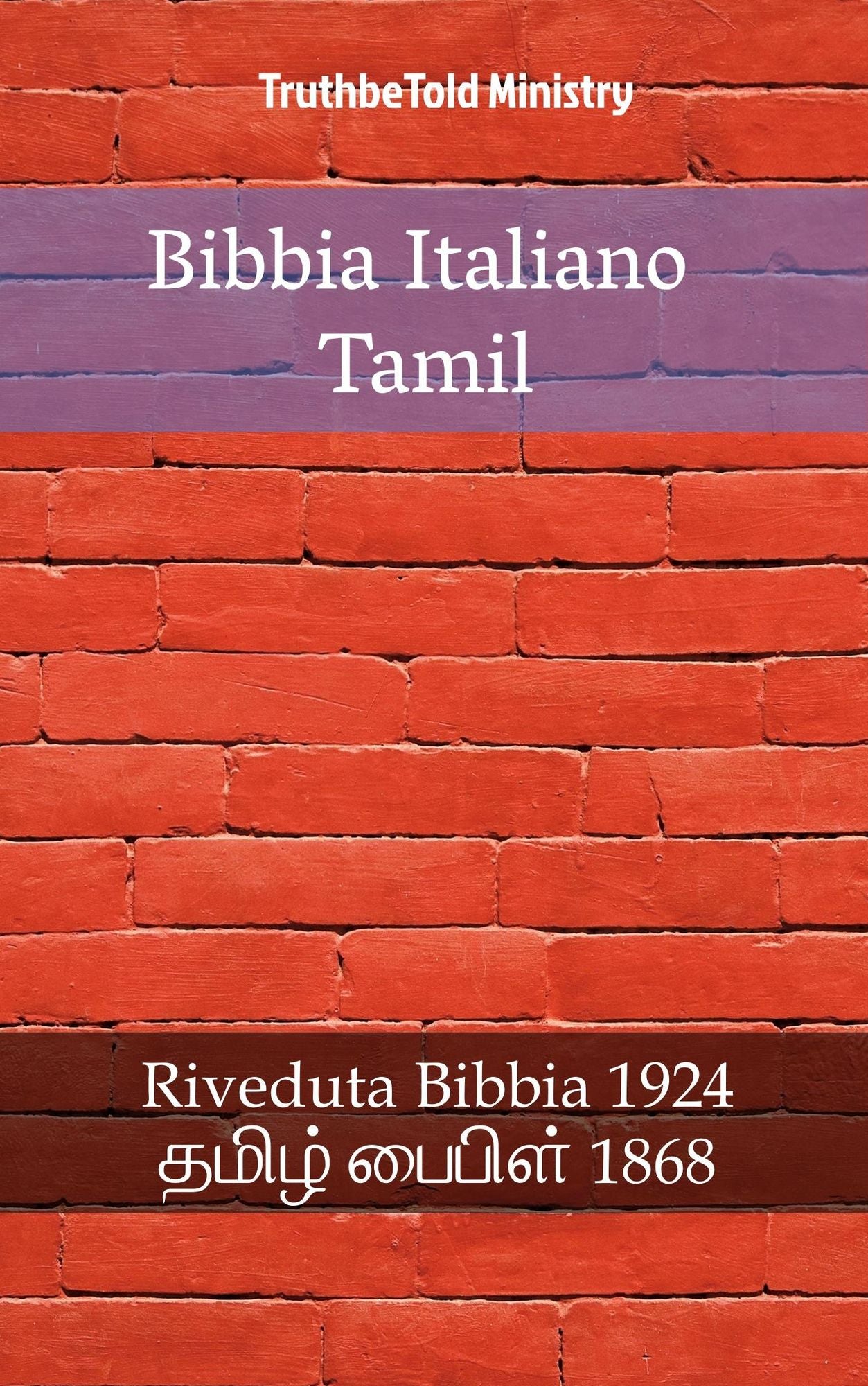 Bibbia Italiano Tamil: Riveduta Bibbia 1924 -