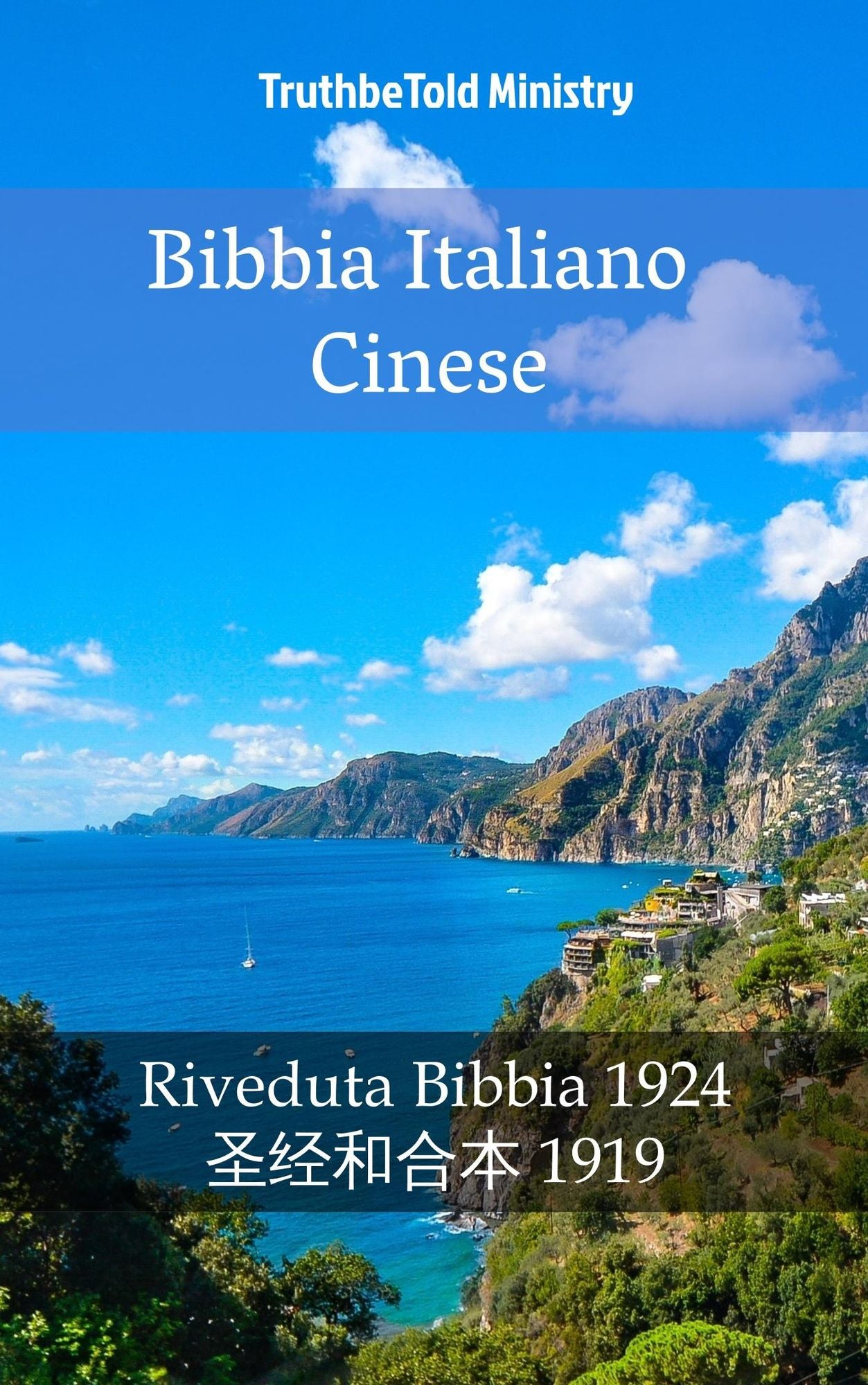 Bibbia Italiano Cinese: Riveduta Bibbia 1924 - ??"??'??? 1919
