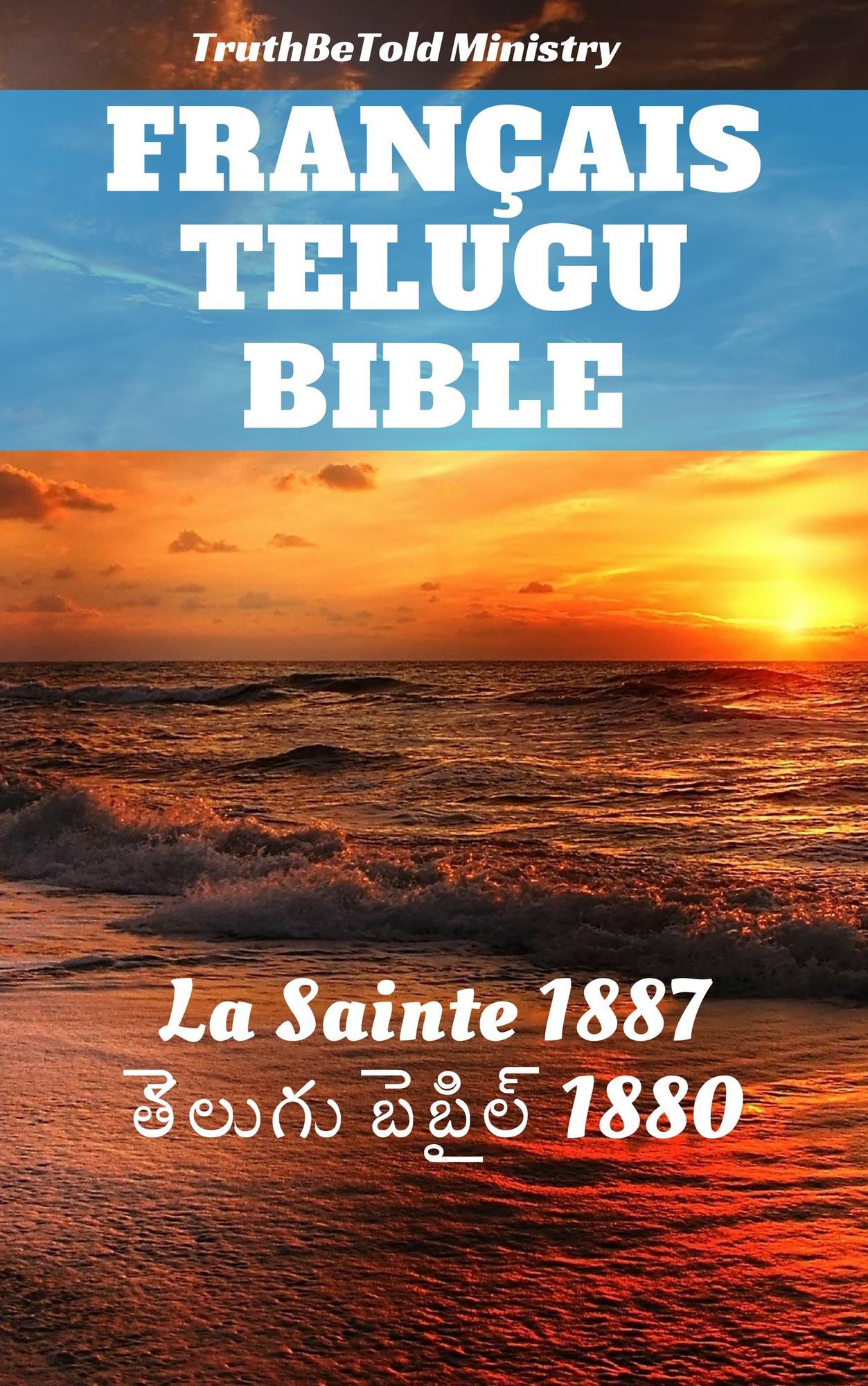 Bible Français Telugu n°2: La Sainte 1887 -