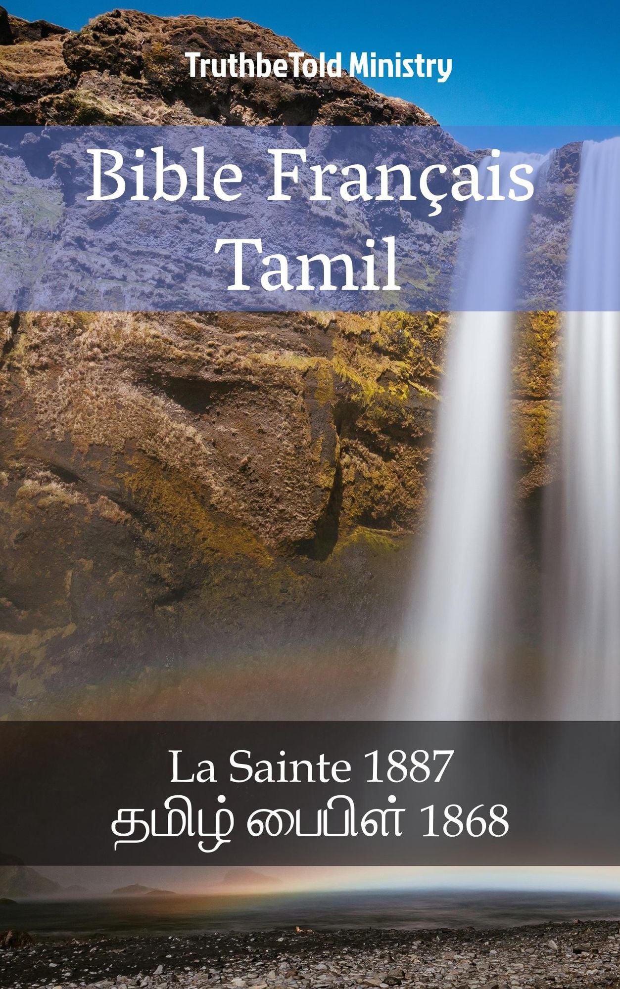 Bible Français Tamil: La Sainte 1887 -