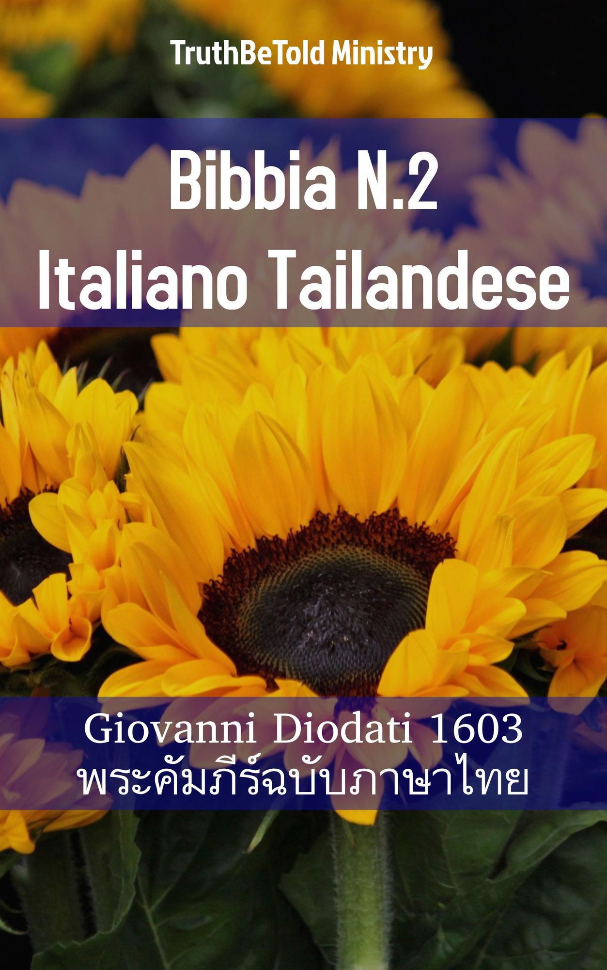 Bibbia N.2 Italiano Tailandese: Giovanni Diodati 1603 -