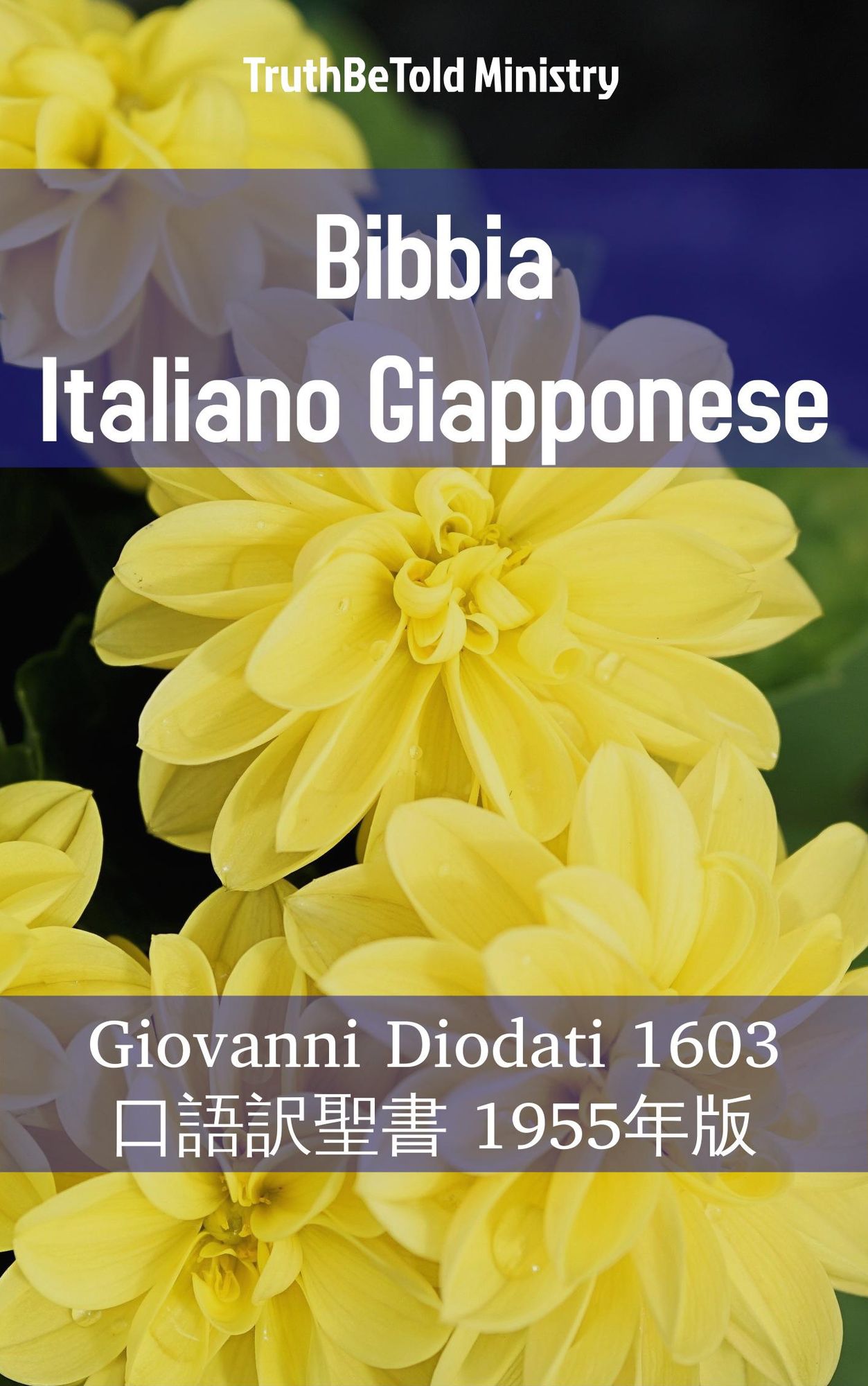 Bibbia Italiano Giapponese: Giovanni Diodati 1603 -