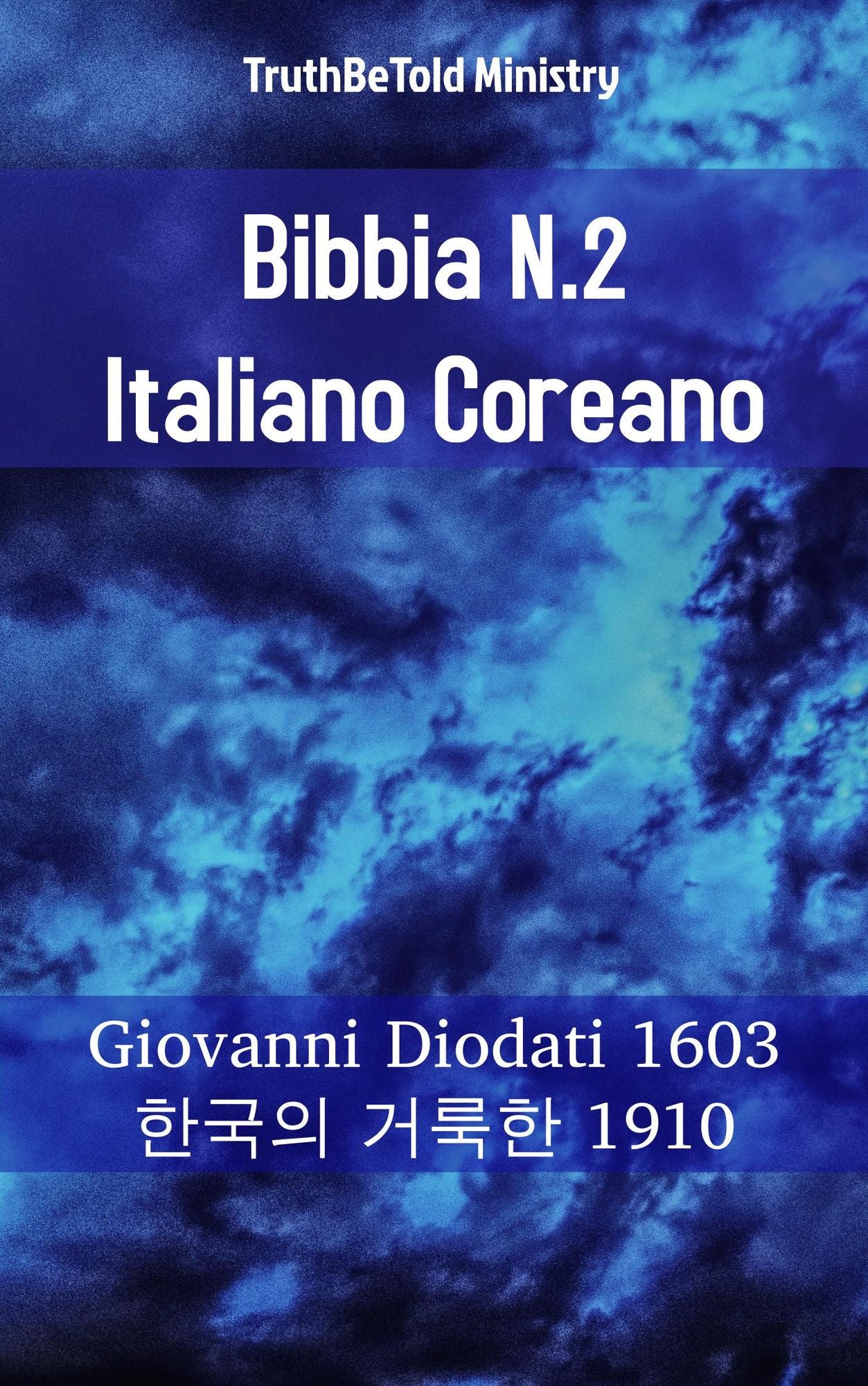 Bibbia N.2 Italiano Coreano: Giovanni Diodati 1603 - ?*??? ???*? 1910