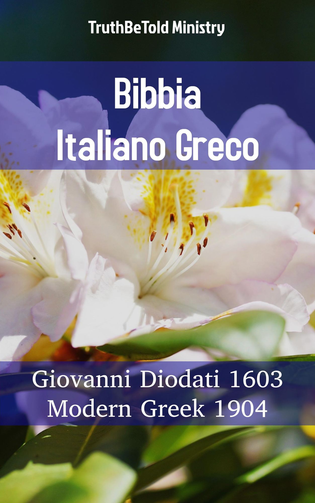 Bibbia Italiano Greco: Giovanni Diodati 1603 - Modern Greek 1904