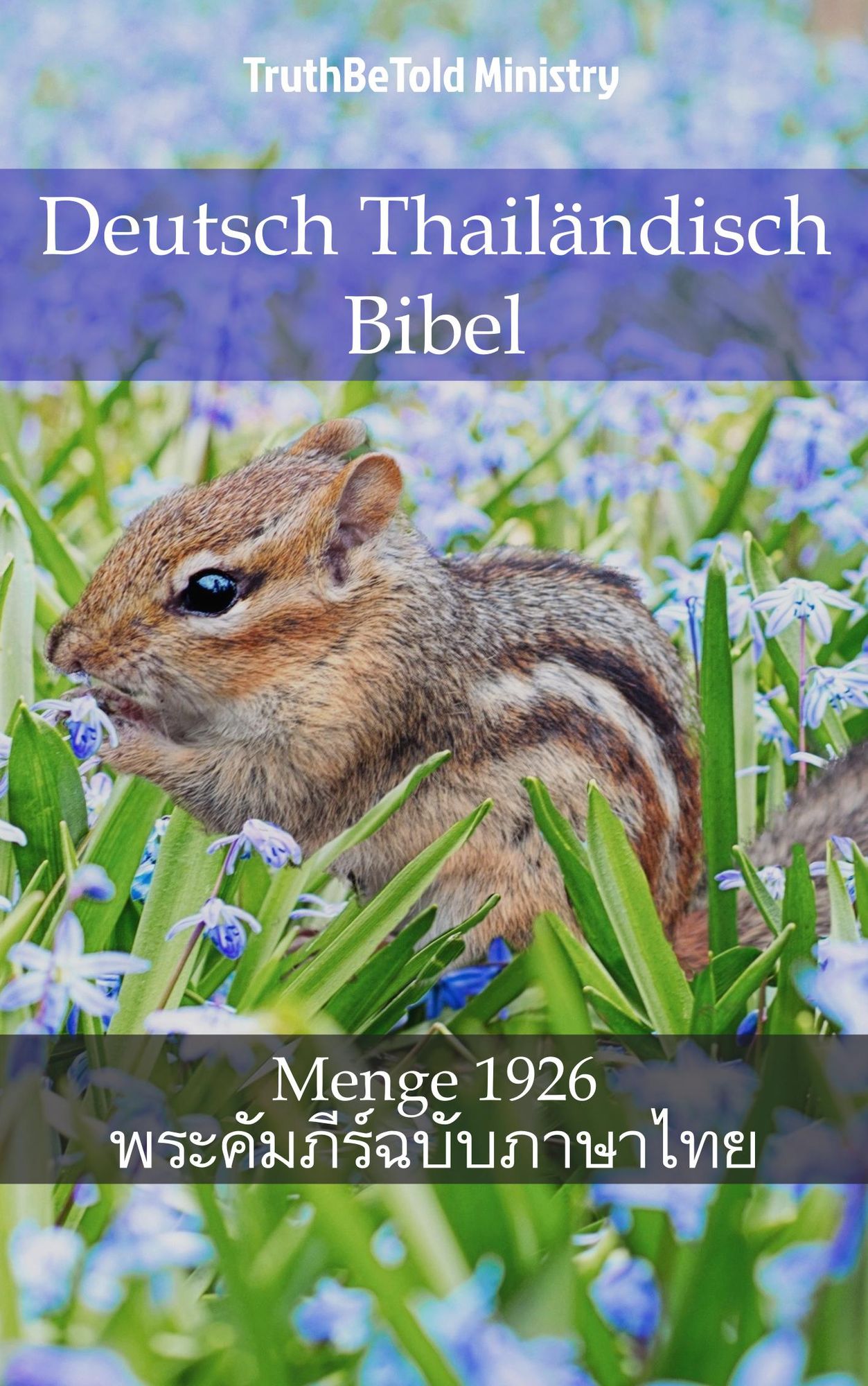 Deutsch Thailändisch Bibel: Menge 1926 -