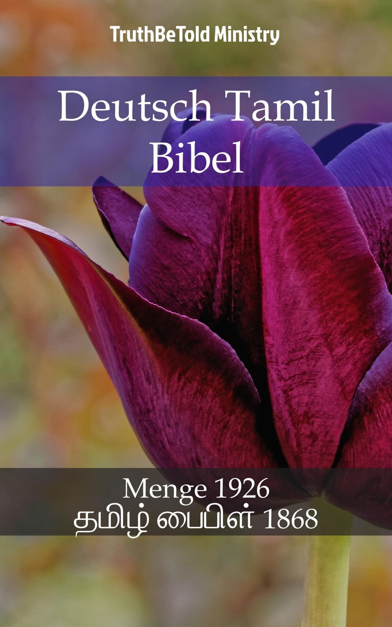 Deutsch Tamil Bibel: Menge 1926 -