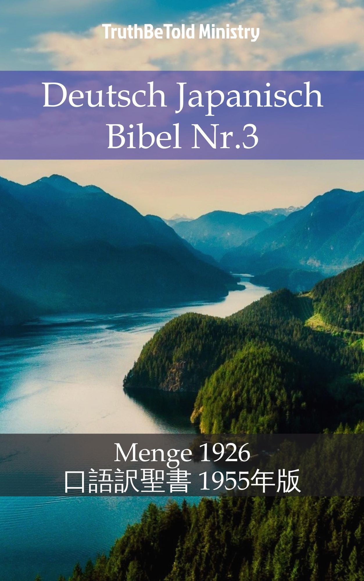 Deutsch Japanisch Bibel Nr.3: Menge 1926 -