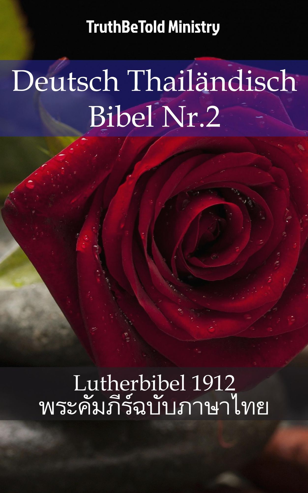 Deutsch Thailändisch Bibel Nr.2: Lutherbibel 1912 -