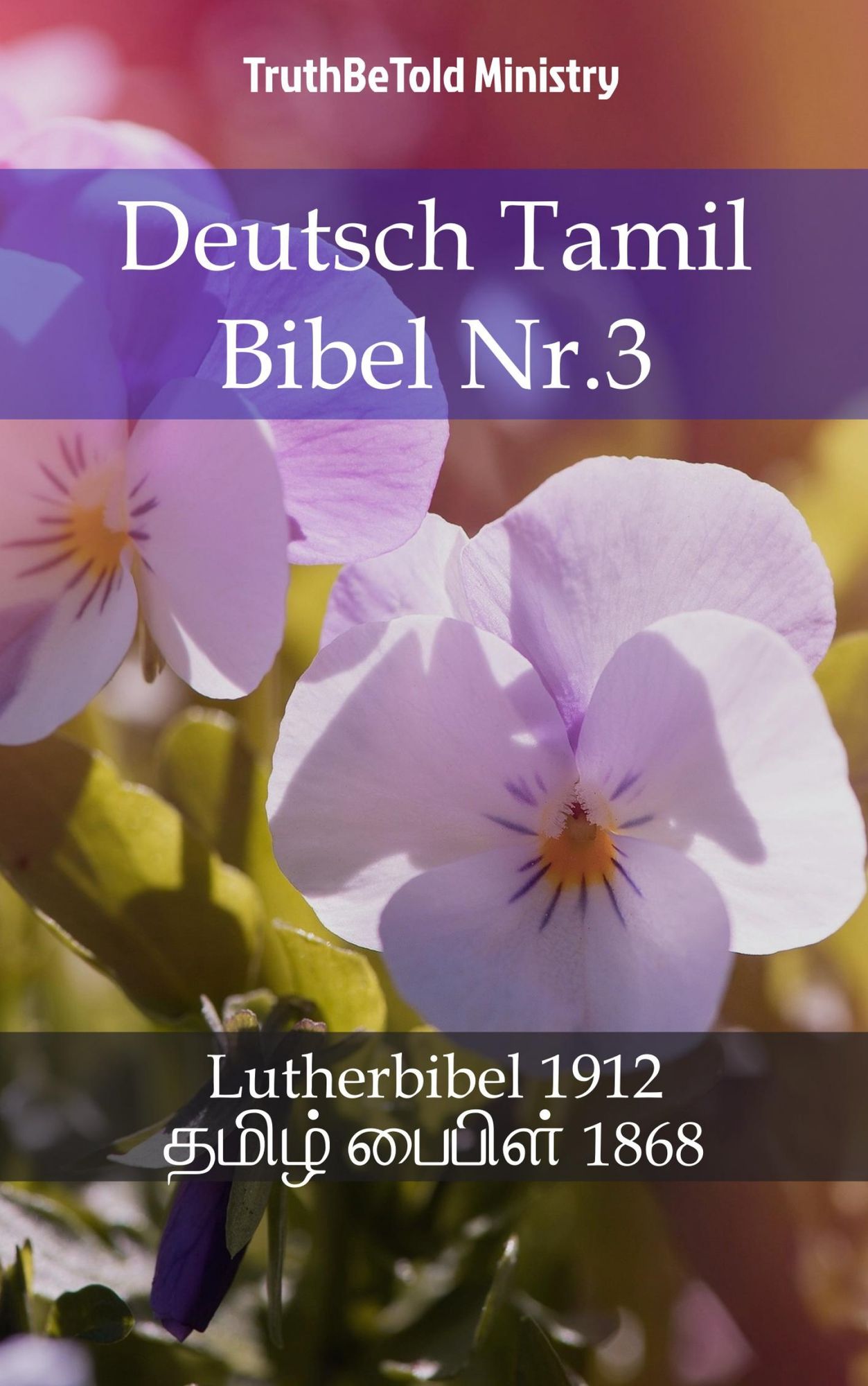 Deutsch Tamil Bibel Nr.3: Lutherbibel 1912 -